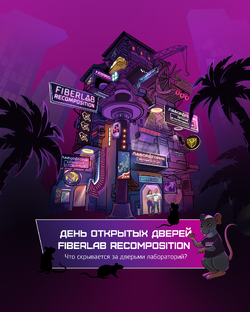 FiberLab Recomposition