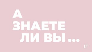 Дизайн человека