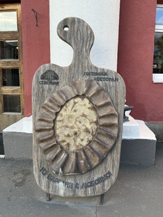 Карелия
