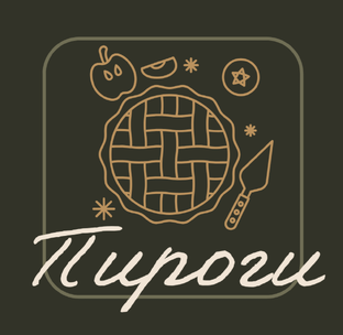 Пироги🥧🥧🥧