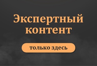 Эксперты о банкротстве