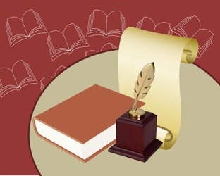 Наши премии