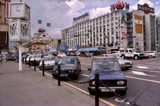 Фотографии из девяностых