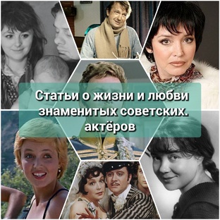 Интересные факты о знаменитых актёрах 