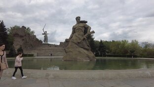 Волгоградская область