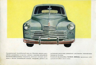 Викторины