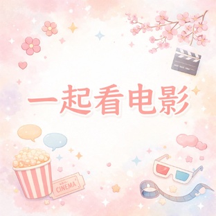中文电影 | Фильмы на китайском языке
