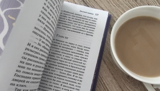 Мои книжные заметки 📖☕
