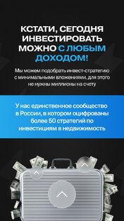 Как стать инвестором с ноля?