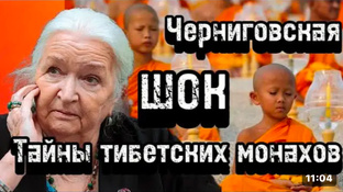 Расследование и политические интриги 