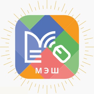 Электронный журнал МЭШ