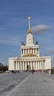 Москва!