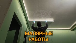 Молярная работа