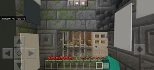 Интерактивка в Майне