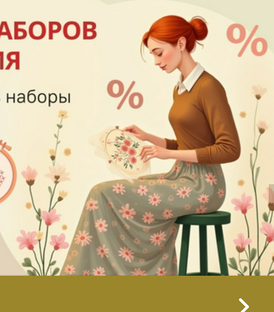 Аборты