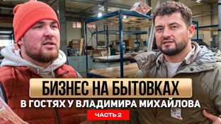 Производство бытовок в Москве