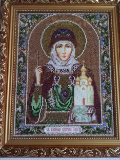 Православие
