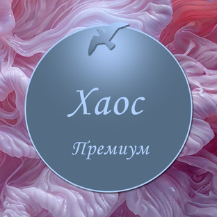 Состояния | Техники