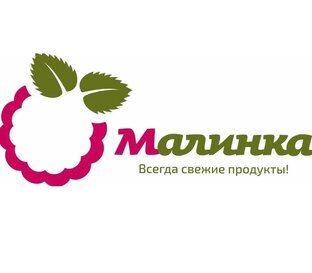 МАЛИНКА