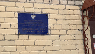 Заявление о преступлении должностного лица: подача, регистрация, обжалование