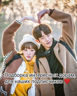 Смешные моменты из корейских дорам