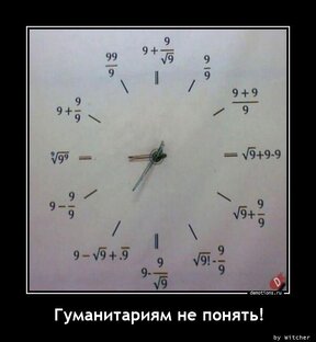 Физика-математика