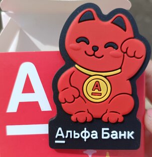 Мой 🅰️льфа