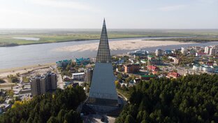 Ханты-Мансийск (ХМАО-Югра)