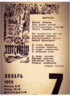 Рукописи не горят.