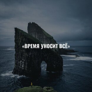 29 дней февраля.