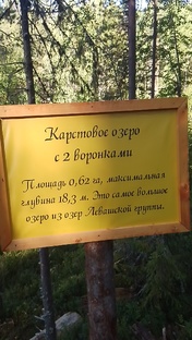 Озера