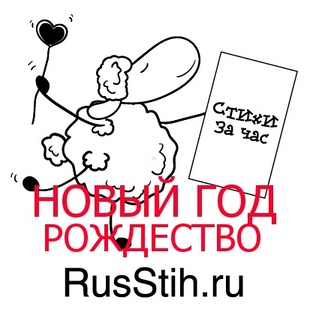 Новогодние 