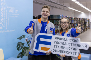 Будущее страны!