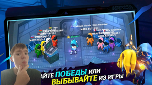 Я предатель в Амон гас