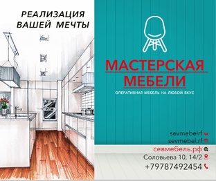 Наши работы 