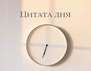 Рекомендации на день 