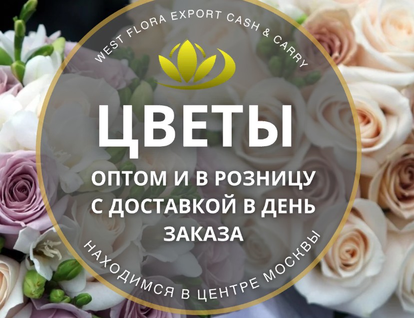 Ваши цветы