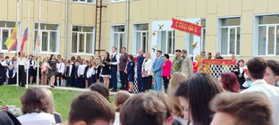 1.9.25.День Знаний. 