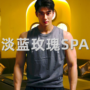 女士spa养生馆异性精油推拿师