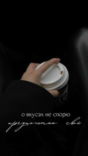 Дуэт настроения