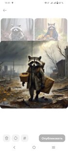 Журналистское расследование 