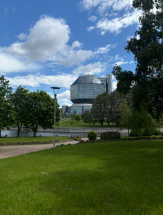 Минские каникулы_2026