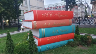 Проза жизни