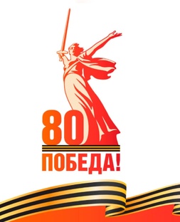 Саровская книга памяти