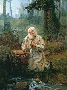 О ИИСУСОВОЙ МОЛИТВЕ