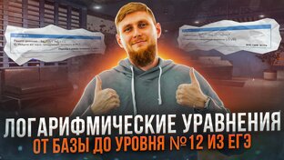 Алгебра для 10 и 11 класса