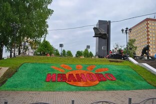 Рюмочные Иваново.