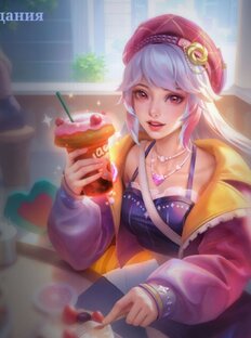 MLBB