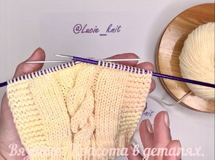 Вязальные приемы