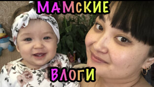 Влоги